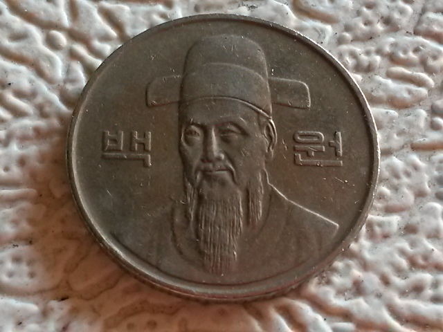 HI-Can-Someone-Tell-Me-What-This-1991-Coin-Is-?