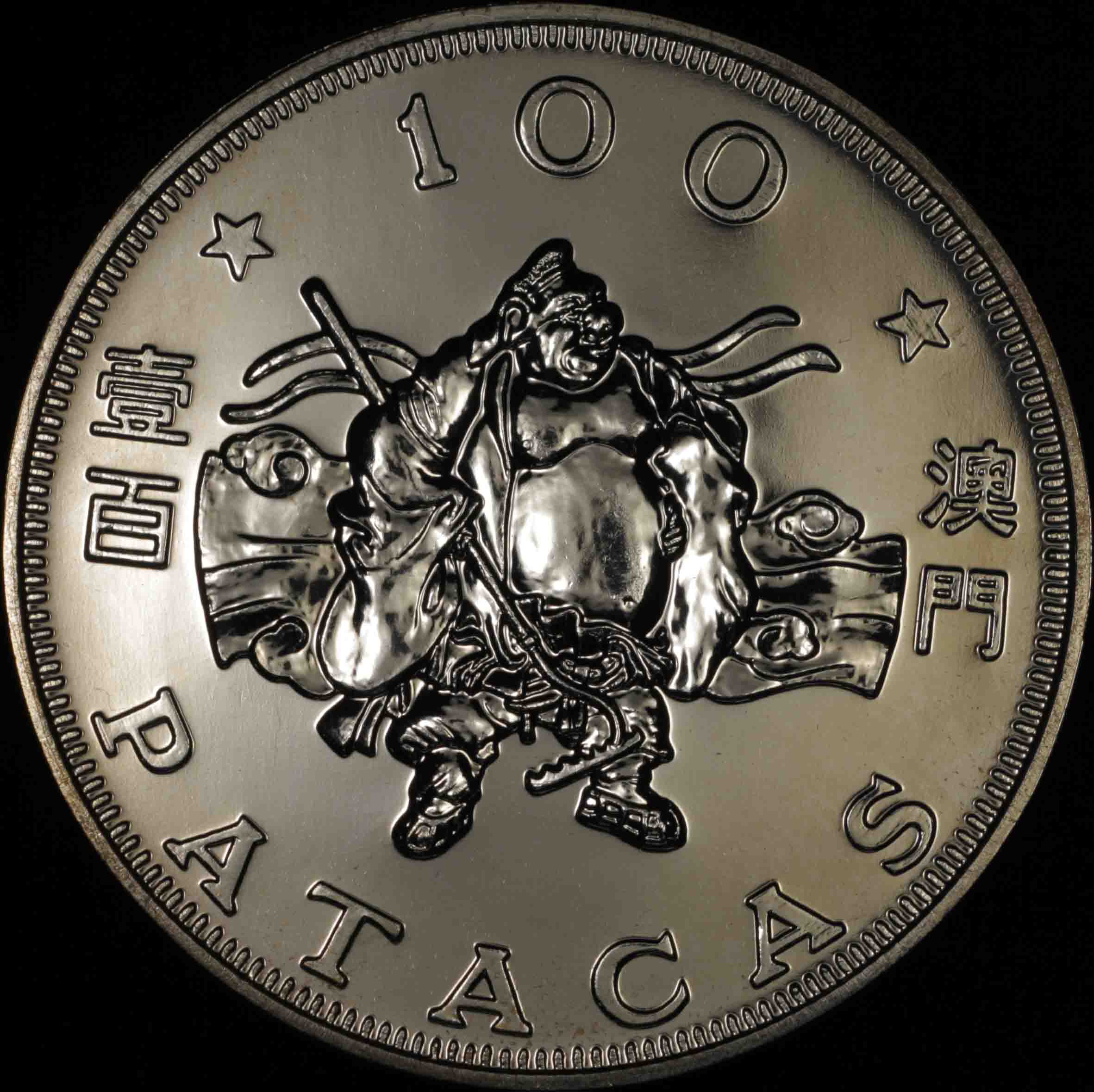 1983-Macau-100-Patacas-Year-Of-The-Pig-Authentication