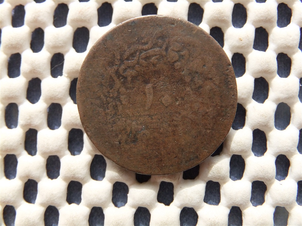 Ottoman-Empire.-Two-Coins.-Are-They-What-I-Think-They-Are?-Id:-10-Para-From-1858-And-Similar