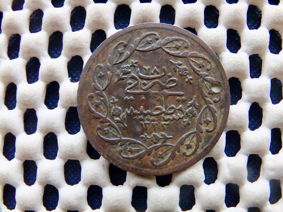 Possible-Ottoman-Empire-/-Turkish-Token-?-Id:-Jewelry-Imitation-Of-An-Ottoman-Coin