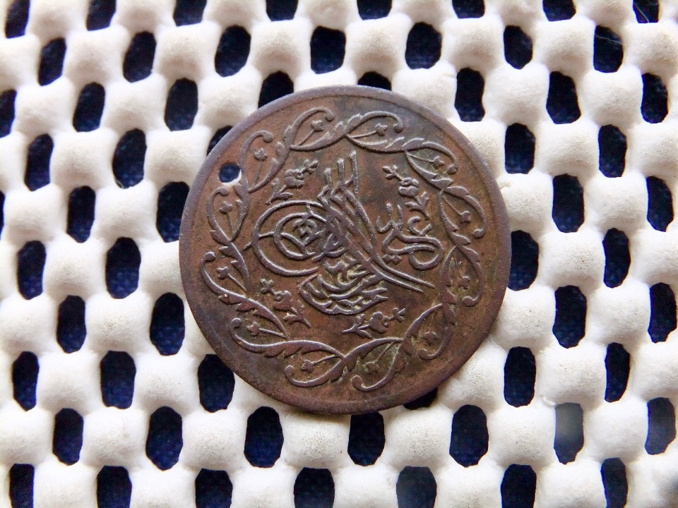 Possible-Ottoman-Empire-/-Turkish-Token-?-Id:-Jewelry-Imitation-Of-An-Ottoman-Coin