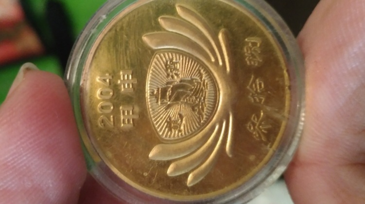 Help-To-Identify-This-Gold-Coin-Please