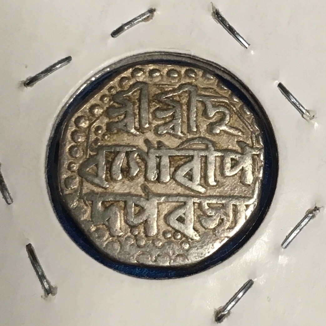 Coins-Of-India---Indian-Princely-States