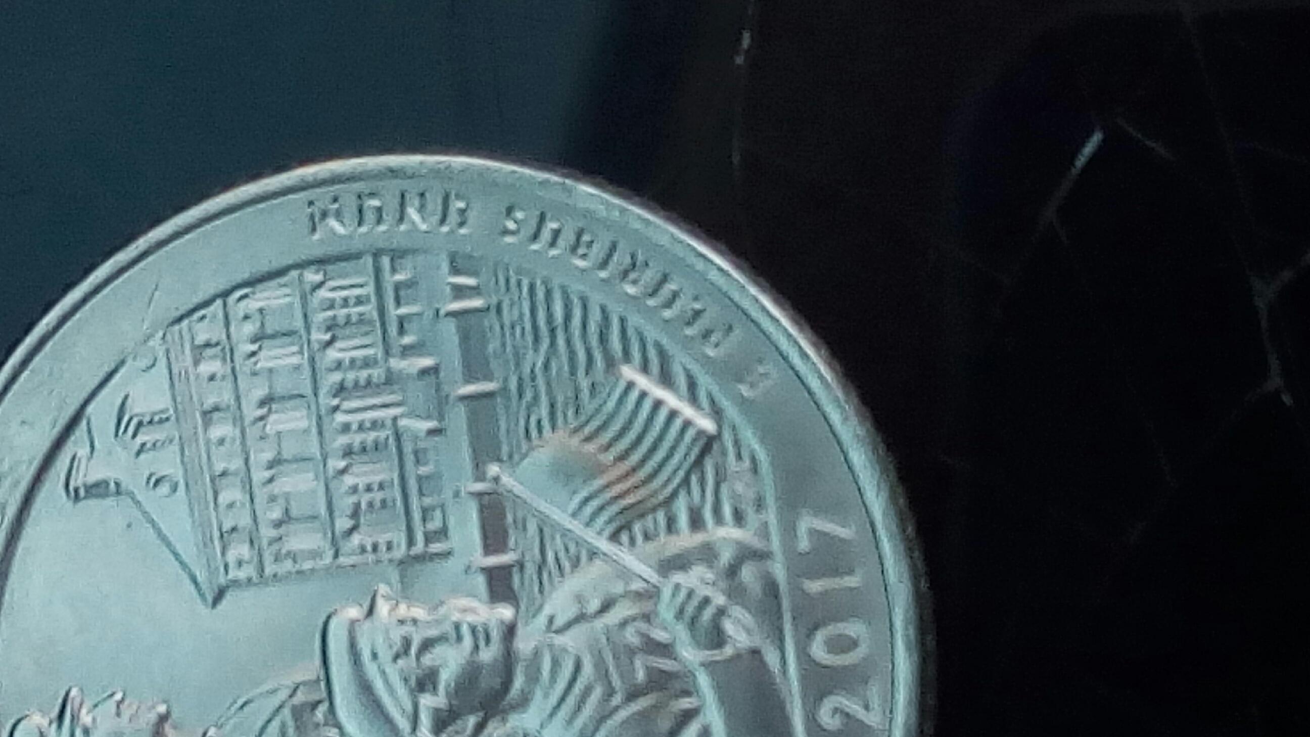 2017--New-Jersey-Ellis-Island-Quarter-D-Mint-Mark-Possible-Error