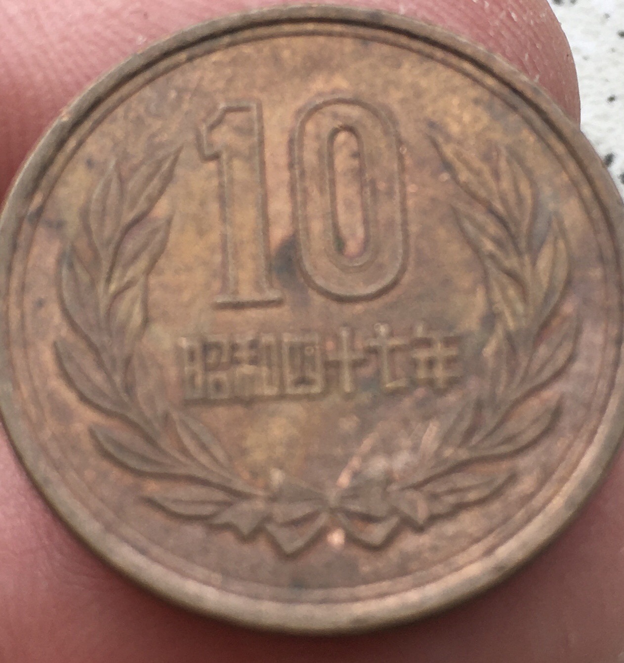 Help-Me-ID-This-Asian-Coin