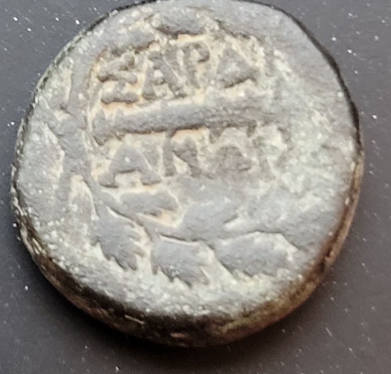 Three-Small-Coins,-Maybe-Greek,-Identification-Help?