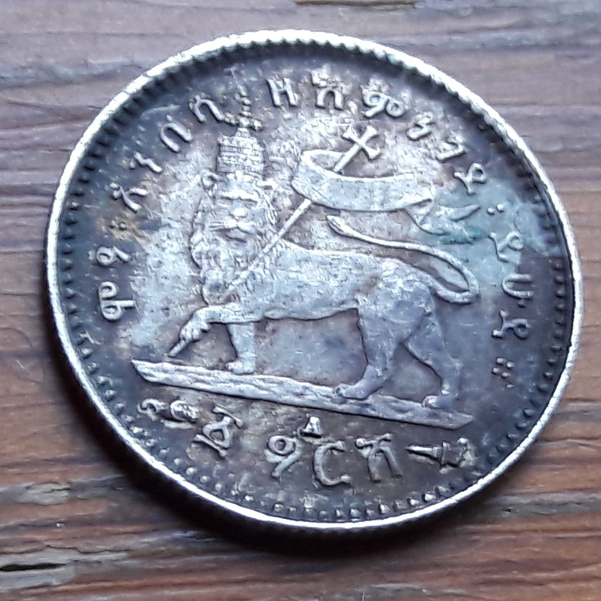 Unknown-Small-Coin-Foreign-Id:-CA-1900-Ethiopia-1-Ghersh
