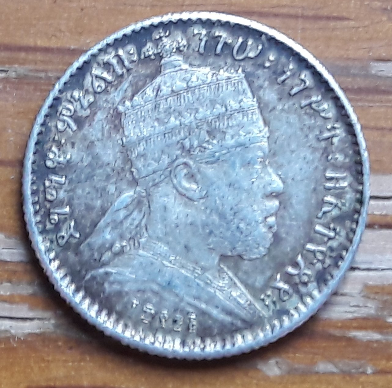 Unknown-Small-Coin-Foreign-Id:-CA-1900-Ethiopia-1-Ghersh
