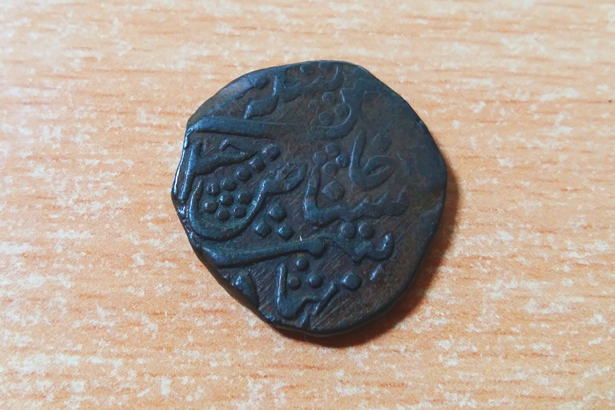Old-Coin,-Possibly-Persian---Need-Help-With-Identification.-Id:-Baroda,-Paisa
