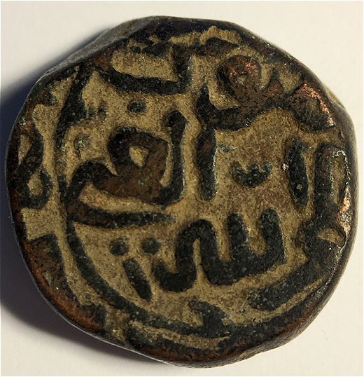 Indian/Persian-Copper-Coin?-ID-Help