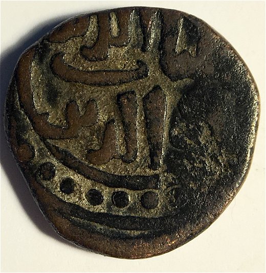 Copper-Indian-Coin-ID-Needed