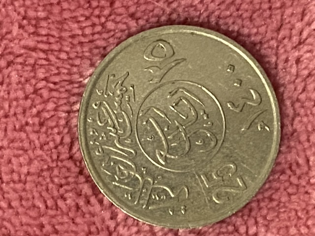 Saudi-Arabia-Coins-Years-1400-&-1396?