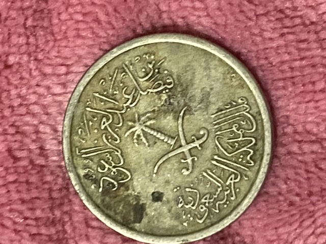Saudi-Arabia-Coins-Years-1400-&-1396?