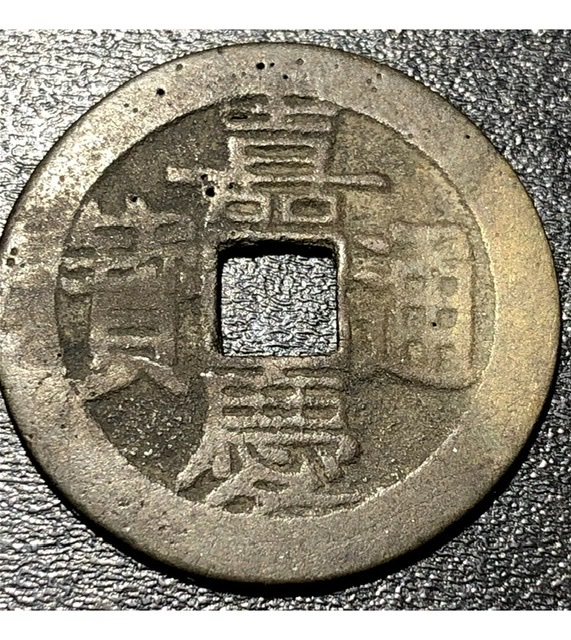 Maybe-Cash-Coins-On-Ebay.