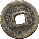 Oriental-Coin-ID-The-Ch'ing-Dynasty