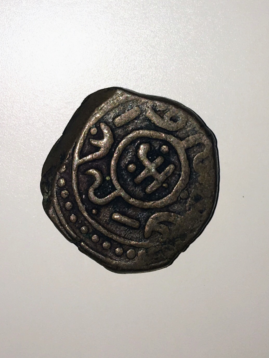 Please-Help-Me-Identify-This-Coin-:--Id:-Indian-State-Of-Banswara-Paisa