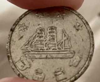 Not-Sure-If-Token-Or-Coin-Id:-Pachinko-Token