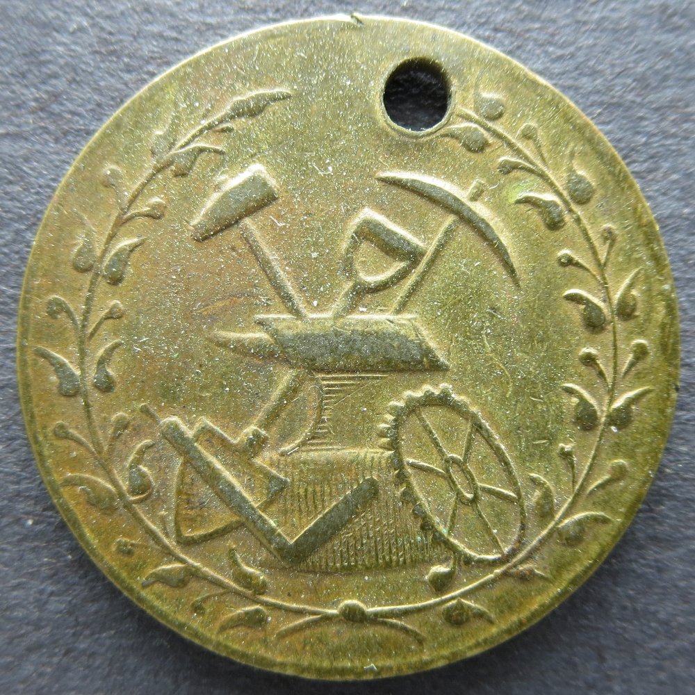 Unknown-Token-With-Bridge-And-Ships,-Identification-Request.