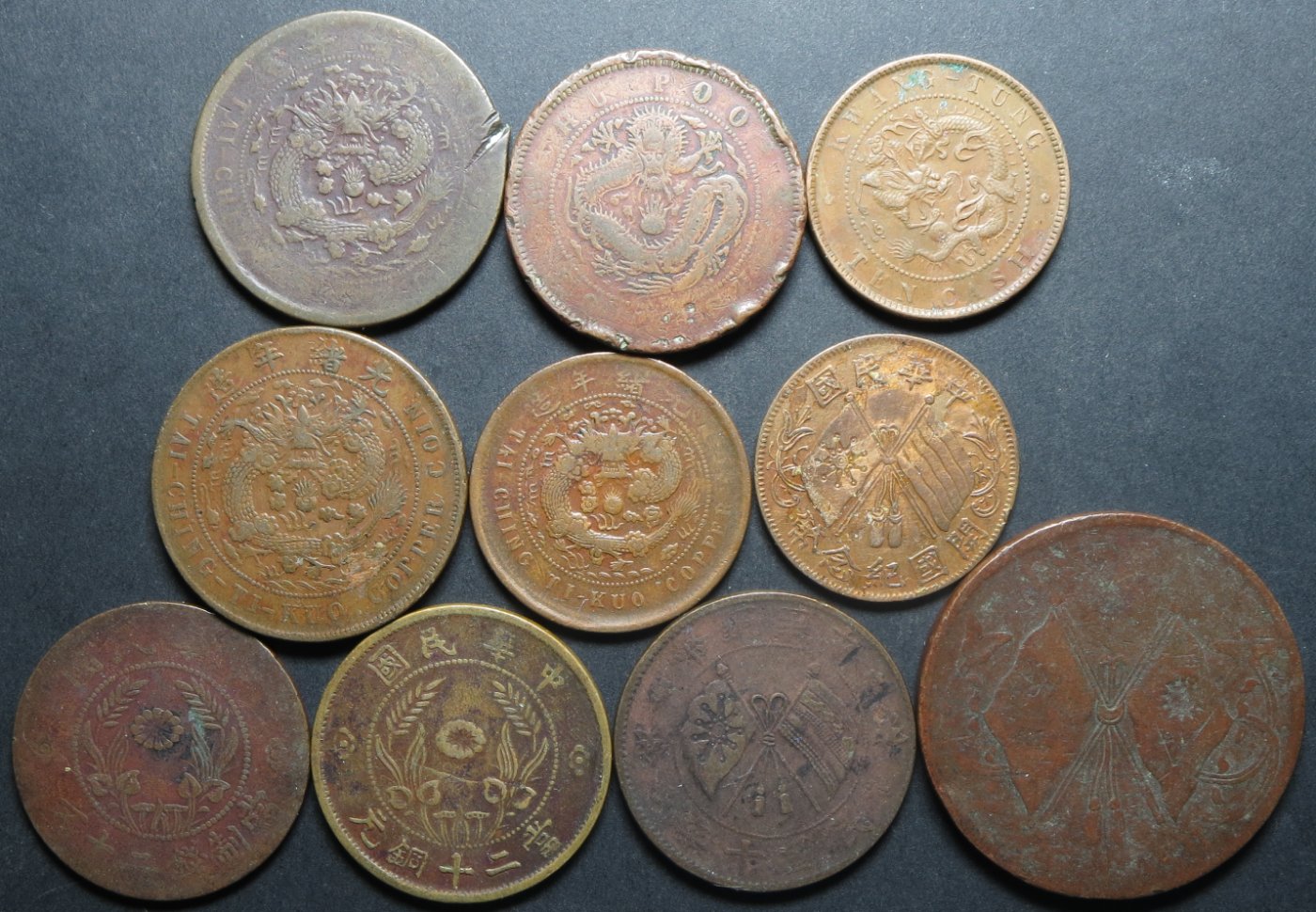 Need-Help-Identifying-Some-Chinese-Coins