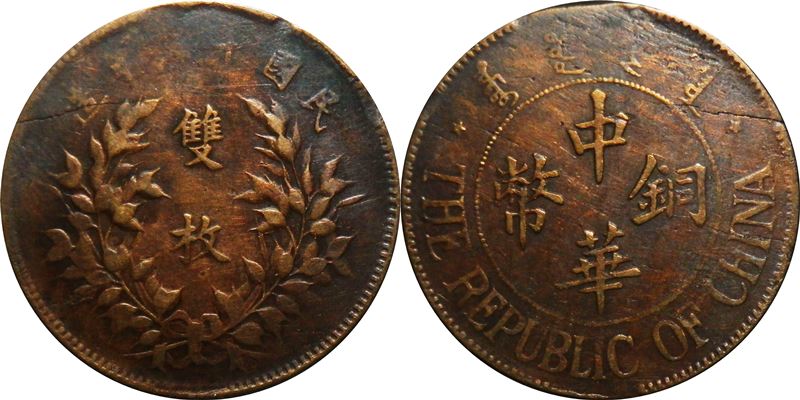 Around-The-World-With-Coins---A-Coin-Geography-Game
