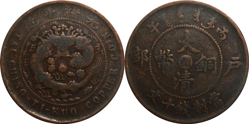 Post-Your-Coins-Representing-The-Animal-Kingdom.