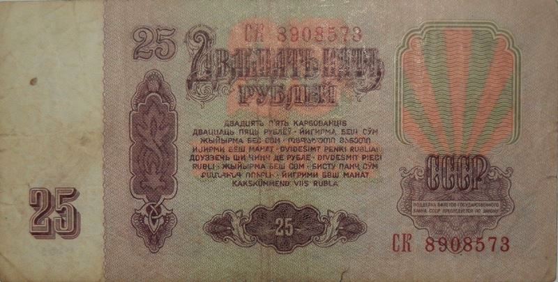 How-Far-Back-Can-We-Go?---With-Banknotes!-Looking-For--1894-