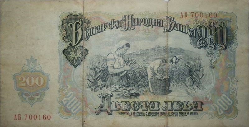How-Far-Back-Can-We-Go?---With-Banknotes!-Looking-For--1894-