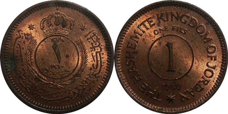 49-Days-Of-Low-Mintage-US-And-World-Coins