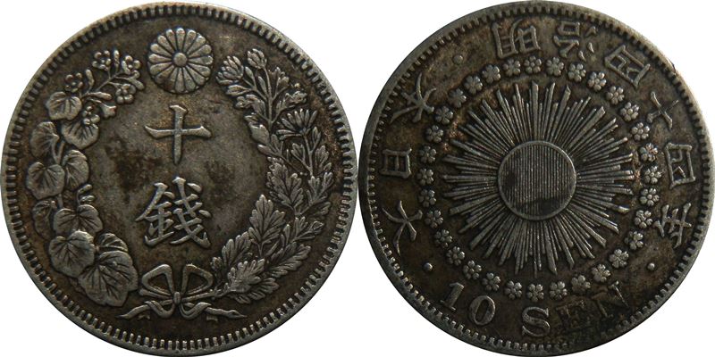 Yet-Another-Forum-Game---Numismatic-Go-Fish!