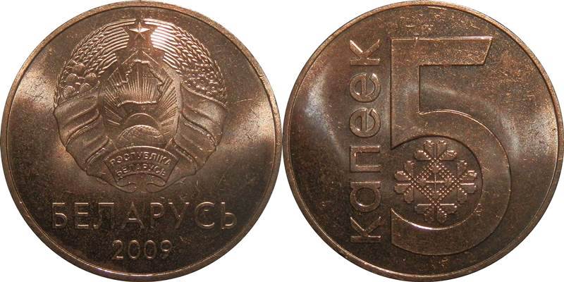 Around-The-World-With-Coins---A-Coin-Geography-Game