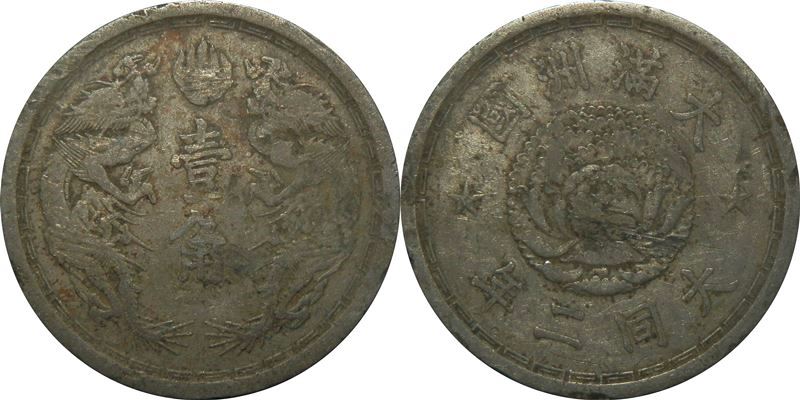 Mythology-On-Coins.-Post-Yours...