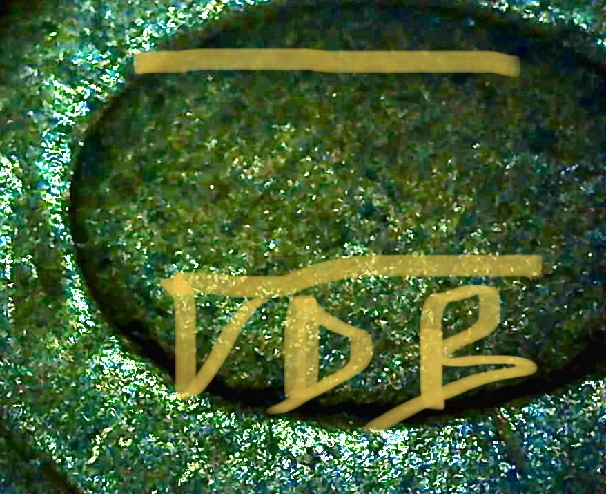 1909-VDB-Or-Just-Regular-1909