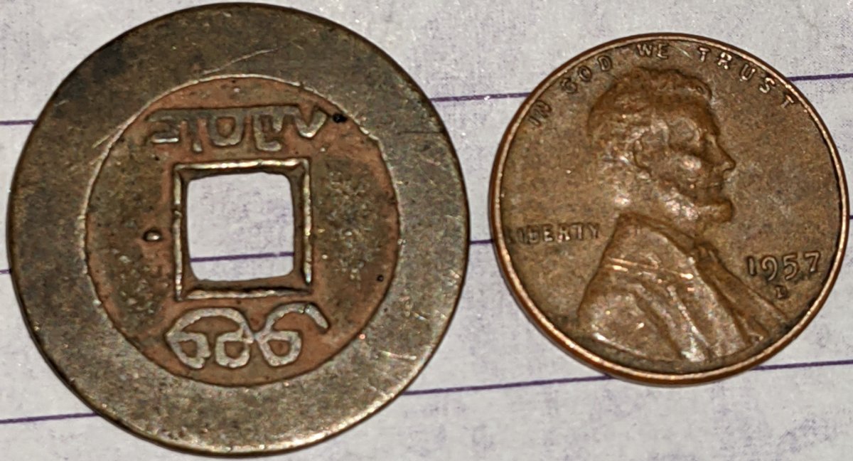 I-Have-No-Clue-On-This-One-It-Looks-Old-Id:-1736-1796-Chinese-Cast-Cash