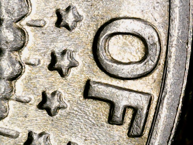 1971-D-Kenny-Half-Dollar-Machine-Doubling-Or-Double-Die?