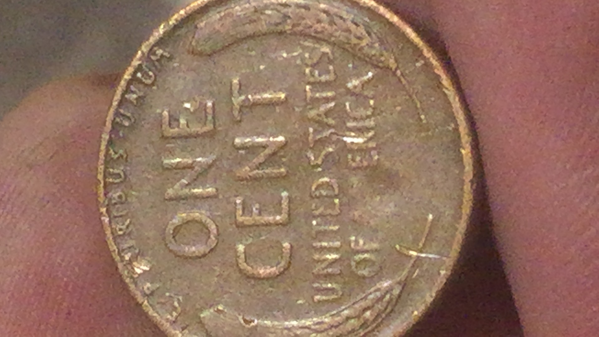 1946-Wheat-Penny-Missing-Letters
