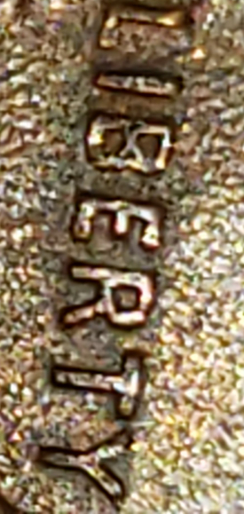 1983-D-Penny-Funny-Mint-Mark