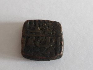 Indian-Dump-Copper-Coin,-I-Need-To-Identify,-It-Weights-8.3g-And-�16mm.