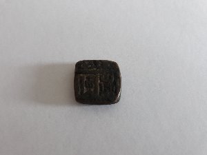Indian-Dump-Copper-Coin,-I-Need-To-Identify,-It-Weights-8.3g-And-�16mm.