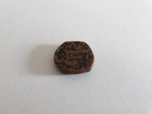 Indian-Dump-Copper-Coin,-It-Weighs-13.8g-And-�21mm-Id:-Probable-Aurangzeb-Paisa