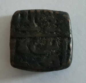 Indian-Dump-Coin,-131?-Id:-Probable-Malwa