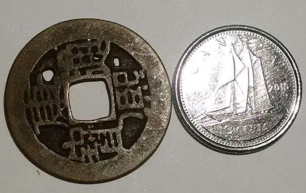 Identification-Of-Chinese-Cash-Coin?