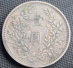 Coins-Worth-Grading?