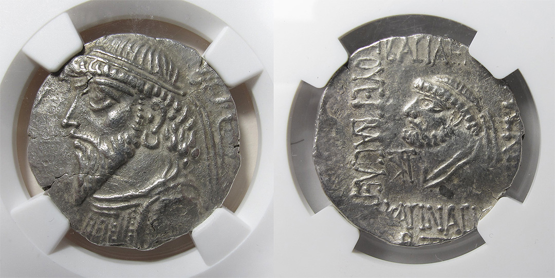 New-Tets-From-Elymais
