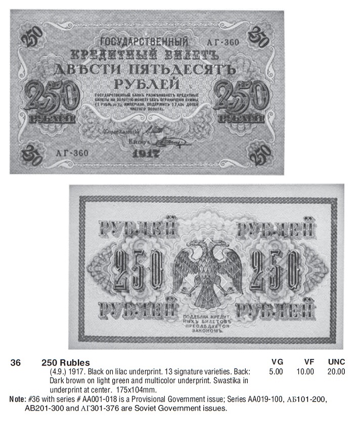 Help-To-ID-1917-Foreign-Paper-Money