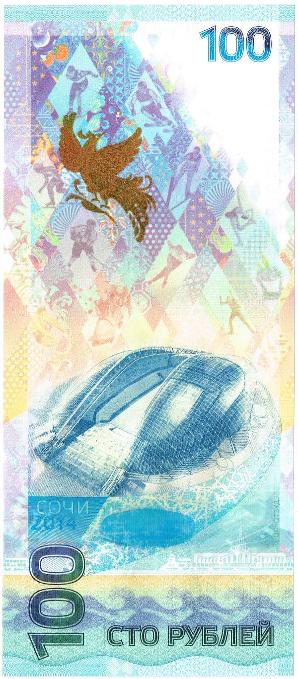 Commemorative-Banknotes