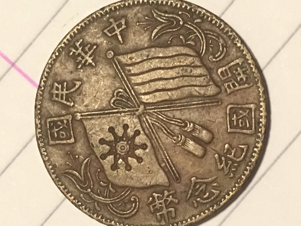 Identification-Of-Some-Attic-Coins