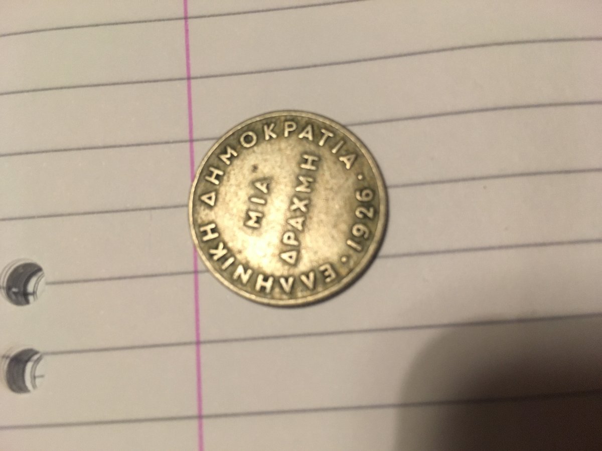 Identification-Of-Some-Attic-Coins