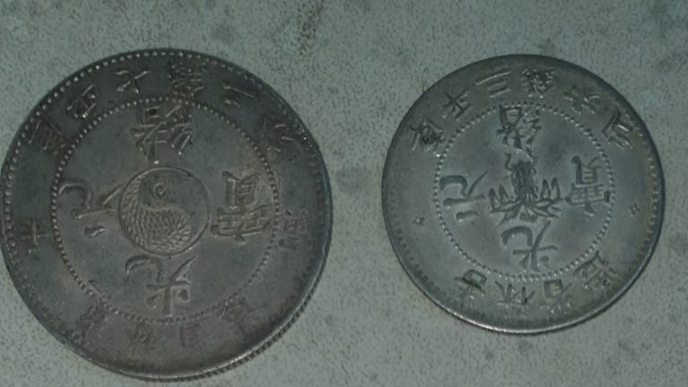 Kirin-Dragon-Dollar-1902-And-50-Cent-Same-Period-Silver