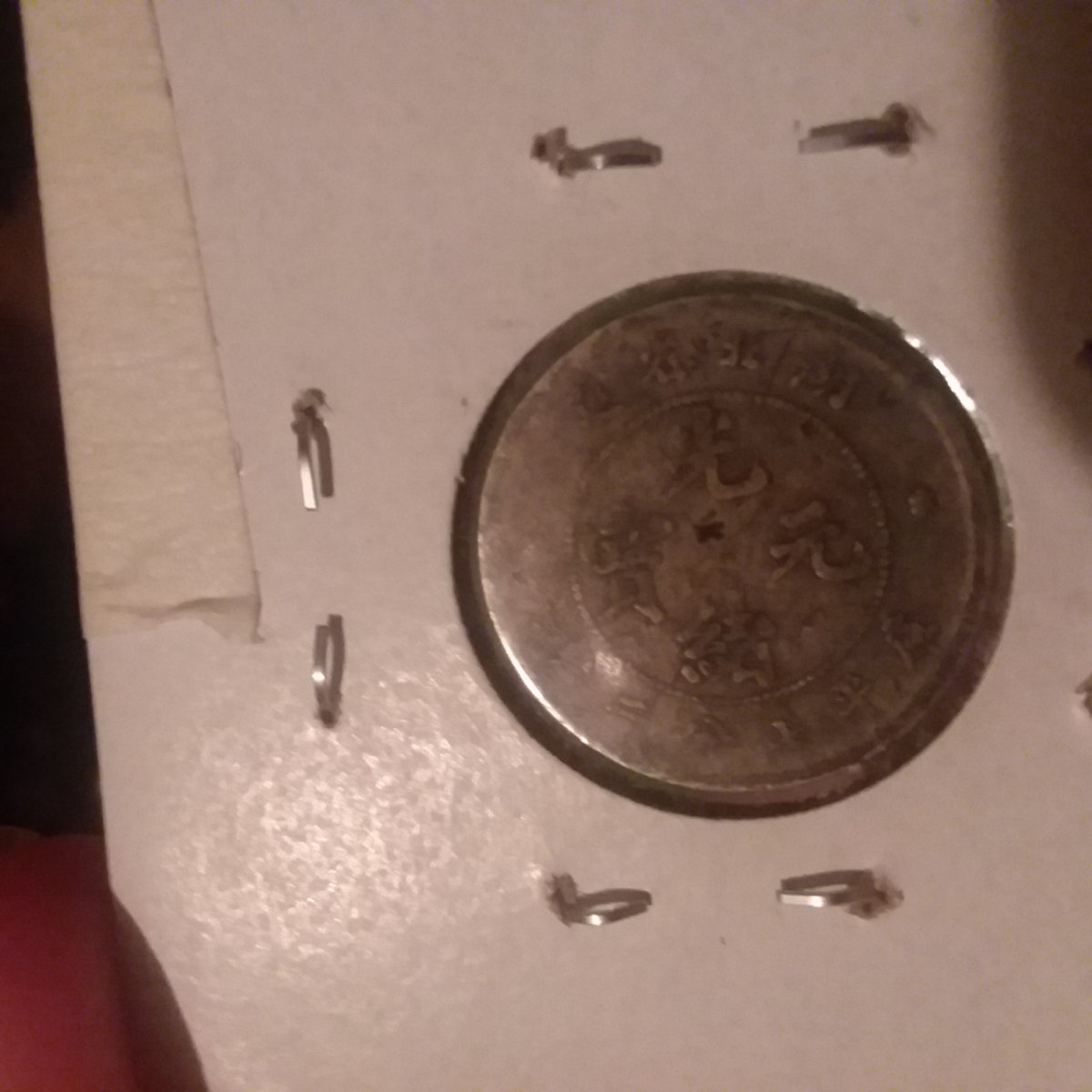 Counterstamp-Or-Chopmark?