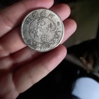 7-Mace-2-Candareens-Kwang-Tung-Province-Real?